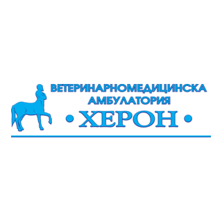 Heron Logo PNG Vector