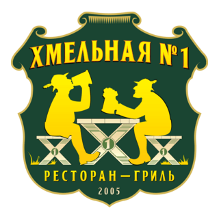 Hmelnaya 1 Logo PNG Vector