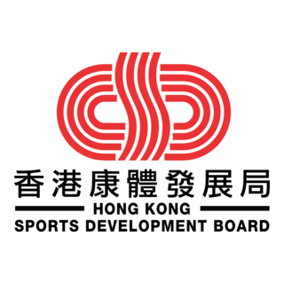 Hong Kong Sports Development Board Logo PNG Vector