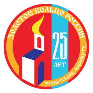 Golden Ring Of Russia 25 Logo PNG Vector