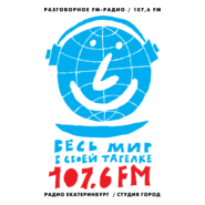 Gorod Radio Studio Logo PNG Vector