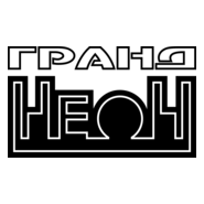 Grand-Neon Logo PNG Vector