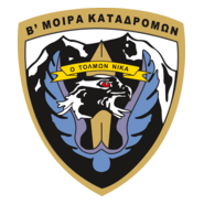 Greek Special Forces Logo PNG Vector