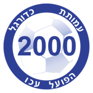 Hapoel Acre FC Logo PNG Vector