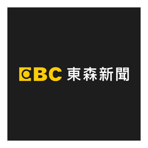 EBC News Logo PNG Vector