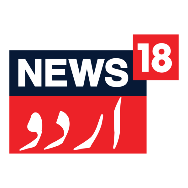News18 Urdu Logo PNG Vector