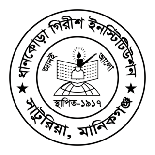 DHANKURA GIRISH INSTITUTION Logo PNG Vector