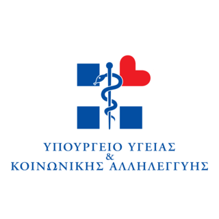 Ministry of Health and Social Solidarity Logo PNG Vector