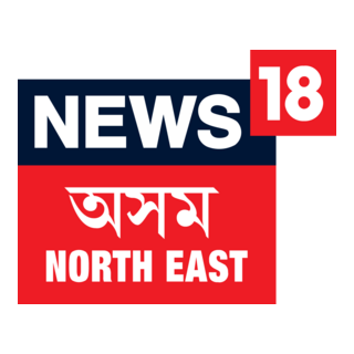 News18 Assam Logo PNG Vector
