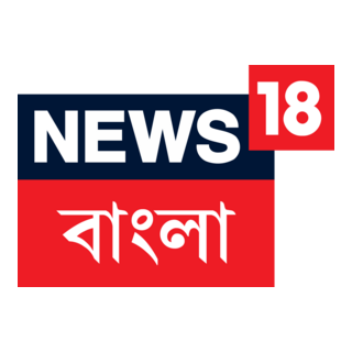 News18 Bangla Logo PNG Vector