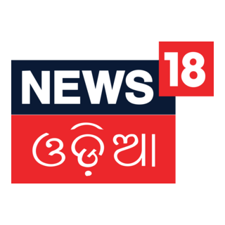News18 Odia Logo PNG Vector