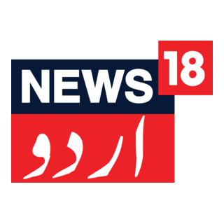 News18 Urdu Logo PNG Vector