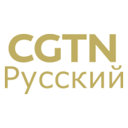 CGTN Russian Logo PNG Vector