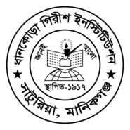 DHANKURA GIRISH INSTITUTION Logo PNG Vector