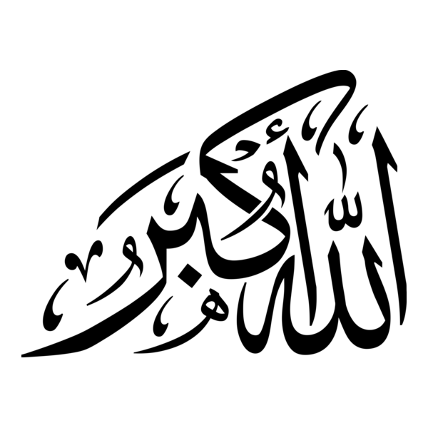 Allahu Akbar Logo PNG Vector