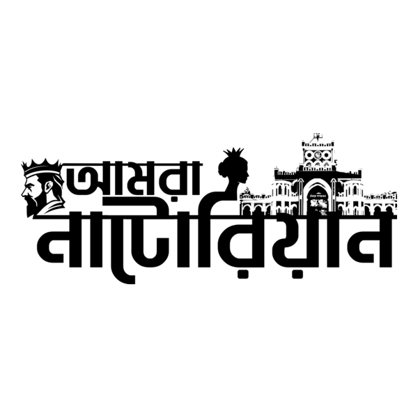 Amra Natorian Logo PNG Vector