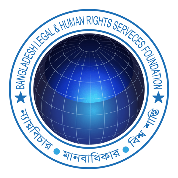 Bangladesh Legal & Human Rights Services Foundatio Logo PNG Vector