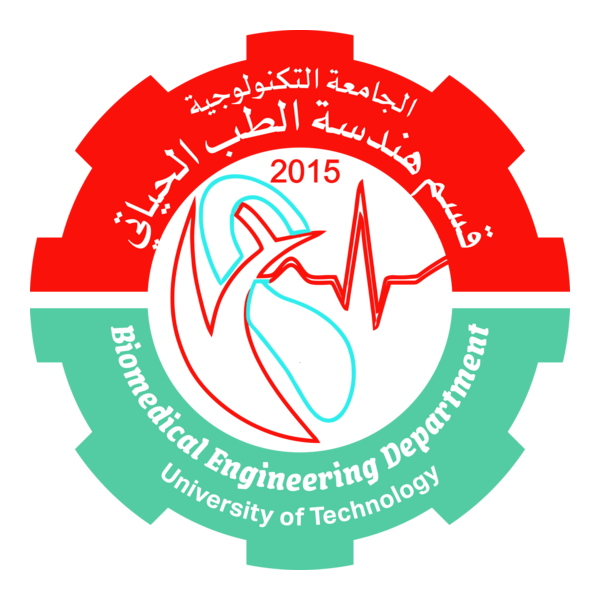 Biomedical Engineering Department Logo PNG Vector