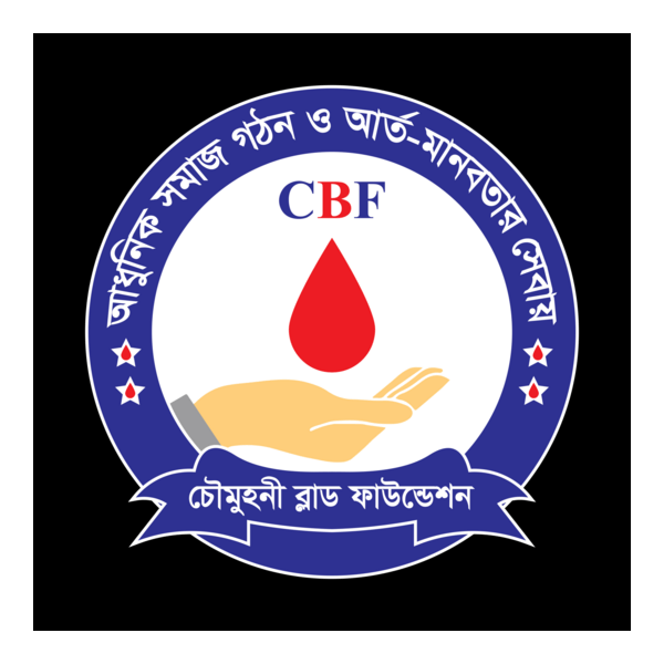 CBF Logo PNG Vector
