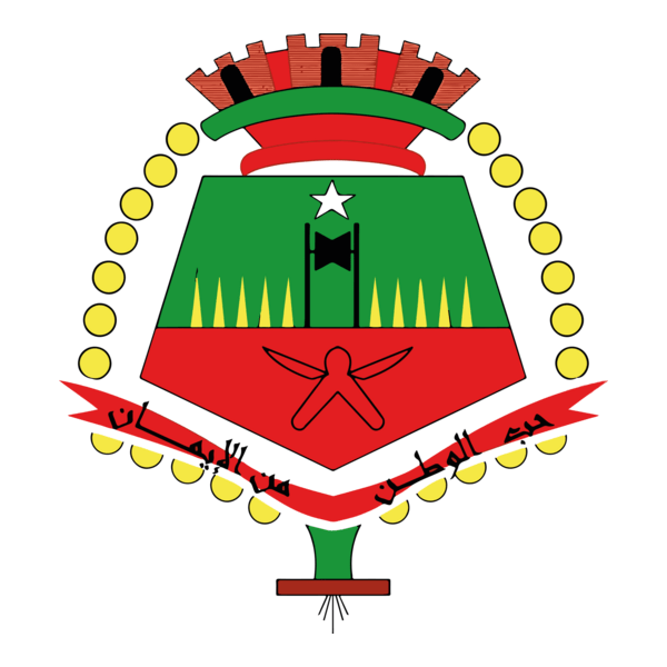 جماعة السمارة - Commune de Smara Logo PNG Vector