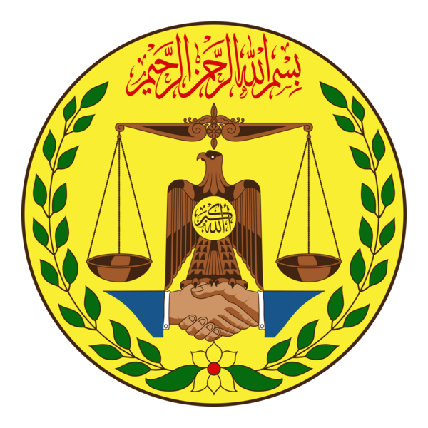 Emblem of Somaliland Logo PNG Vector