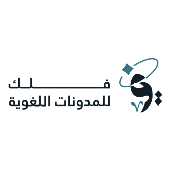 Falak Logo PNG Vector