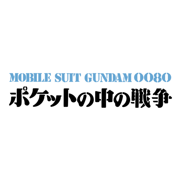 Gundam 0080 Logo PNG Vector