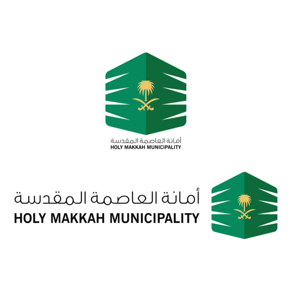 Holy Makkah Municipality Logo PNG Vector