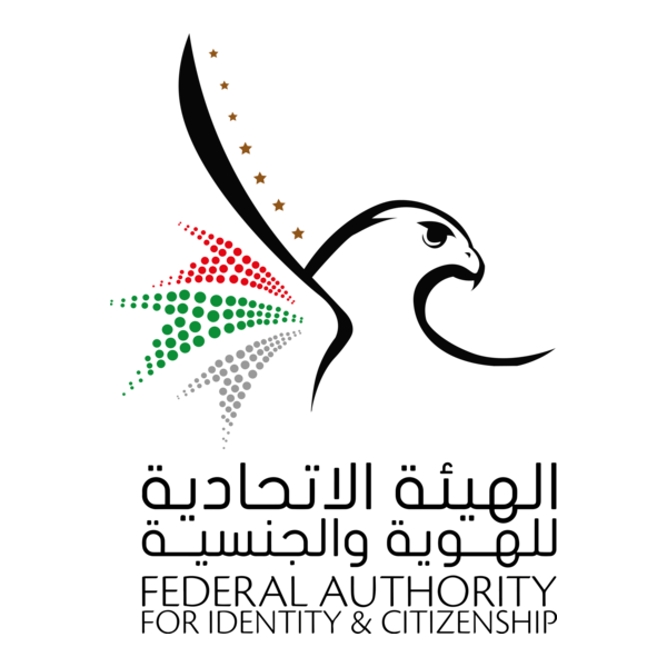 ICP ,Federal Authority for Identity, Citizenship Logo PNG Vector