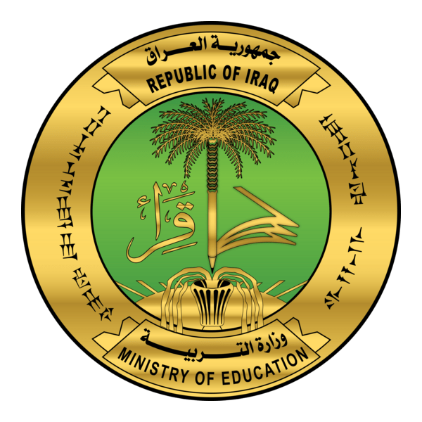 Iraqi Ministry of Education Logo PNG Vector