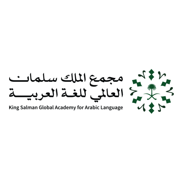 King Salman Global Academy for Arabic Language Logo PNG Vector