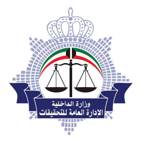 Kuwait Police Logo PNG Vector
