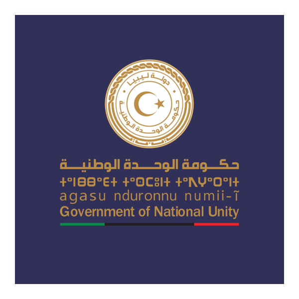 حكومة الوحدة الوطنية Libya Logo PNG Vector