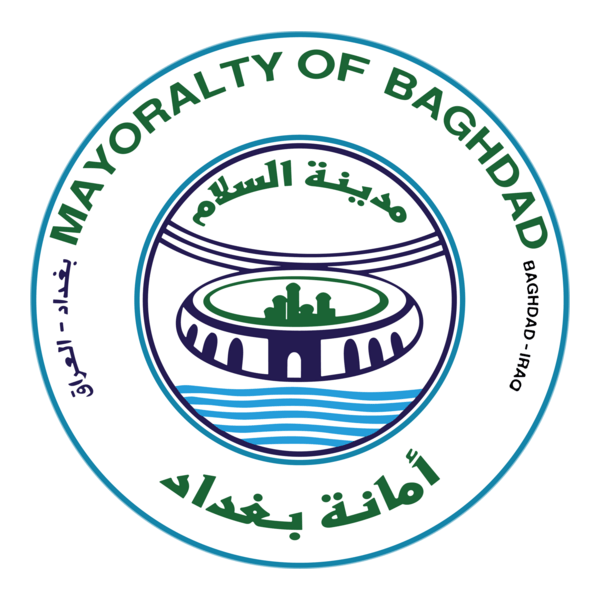 Mayoralty of Baghdad Logo PNG Vector