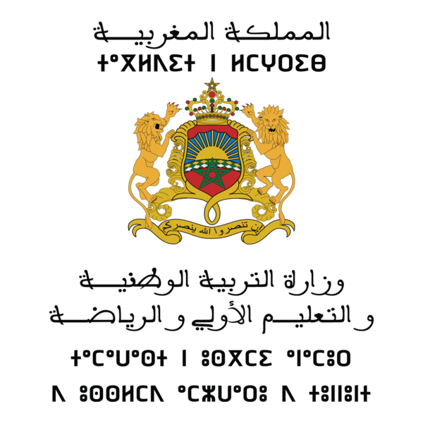MENPS - Maroc Logo PNG Vector