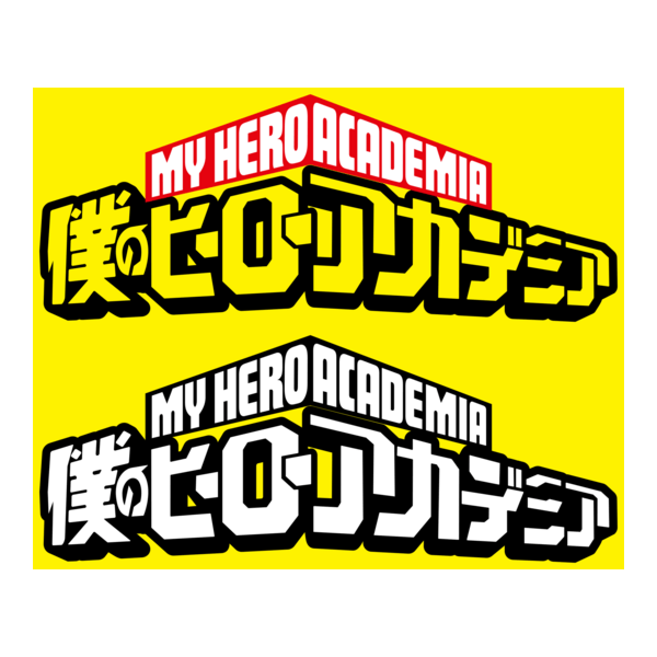 My Hero Academy / Boku no Hīrō Akademia Logo PNG Vector
