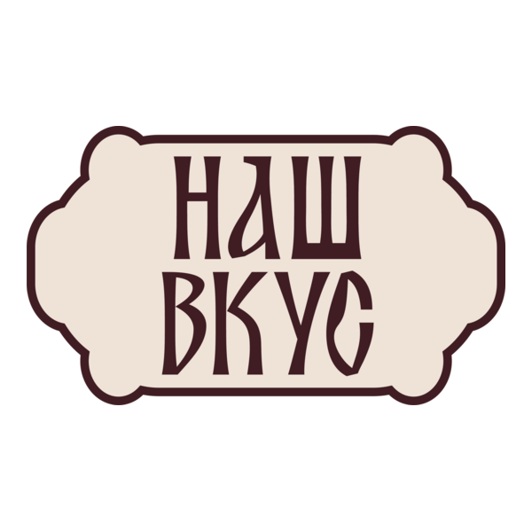 Nash Vkus Logo PNG Vector