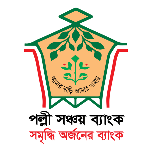 পল্লী সঞ্চয় ব্যাংক / Polly Sonchoy Bank Logo PNG Vector