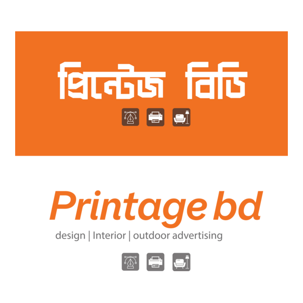 Printage bd Logo PNG Vector