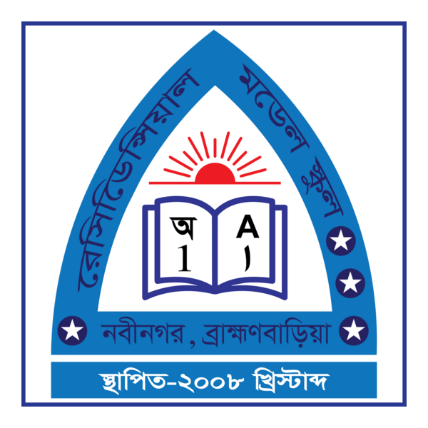 Residential Model School Brahmanbaria Logo PNG Vector