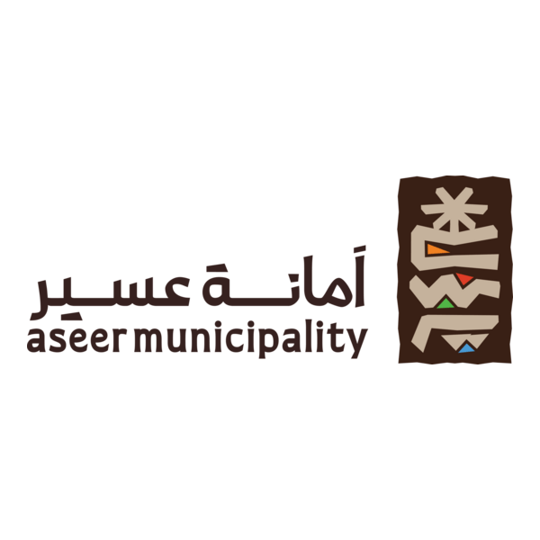 Saudi Aseer Municipality Logo PNG Vector