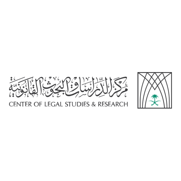 Saudi Center of Legal Studies & Research Logo PNG Vector