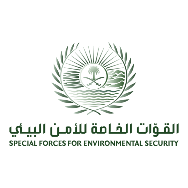 Saudi Forces for Environmental Security Logo PNG Vector