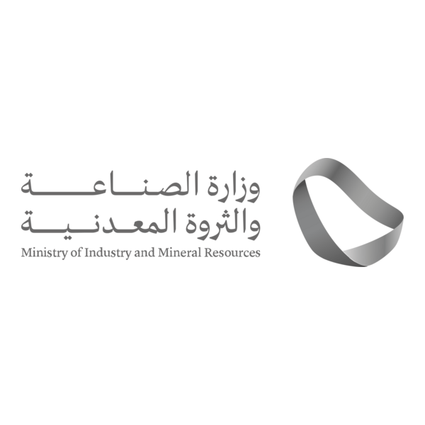 Saudi Ministry of Industry & Minerals Resources Logo PNG Vector