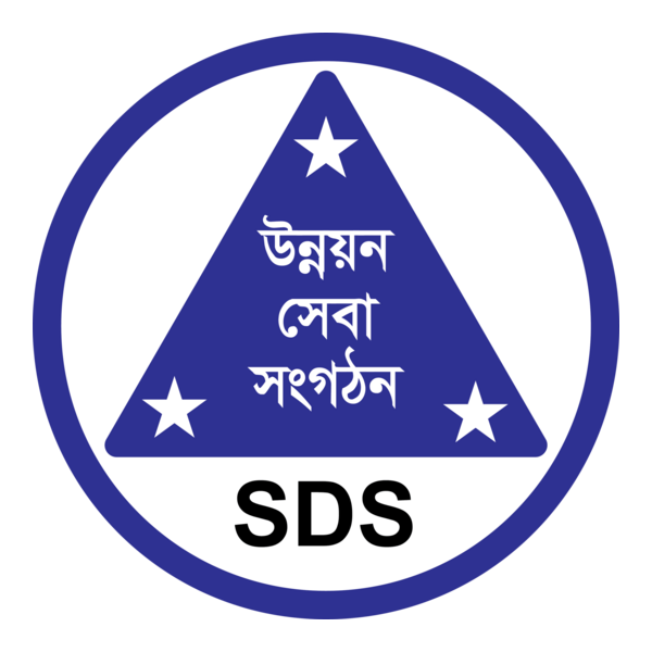 SDS Shariatpur Development Society Logo PNG Vector