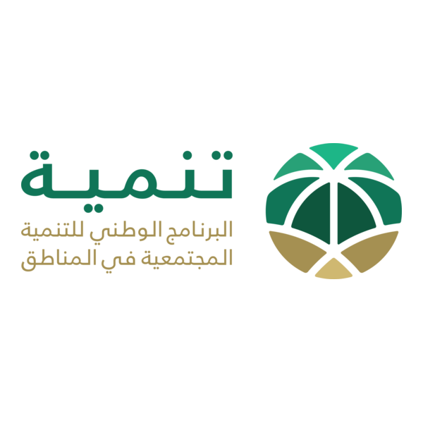 Tanmiah Logo PNG Vector