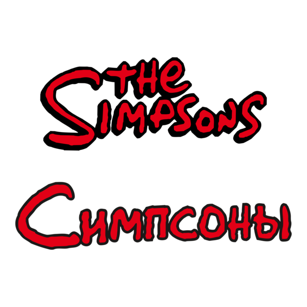 The Simpsons Russian Logo PNG Vector