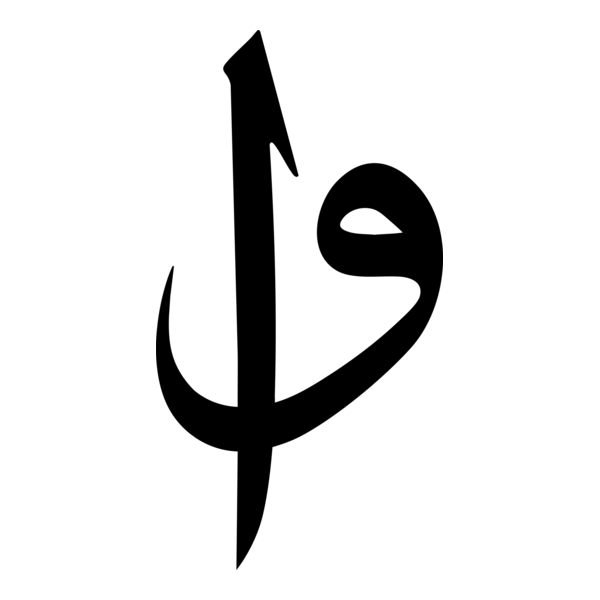 Vav - Elif Harf Logo PNG Vector