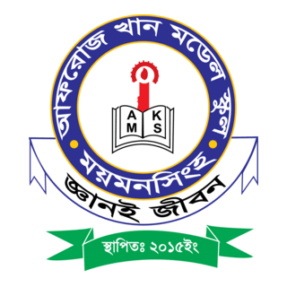 Afroz Khan Model School, Mymensingh Logo PNG Vector