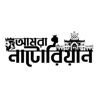 Amra Natorian Logo PNG Vector